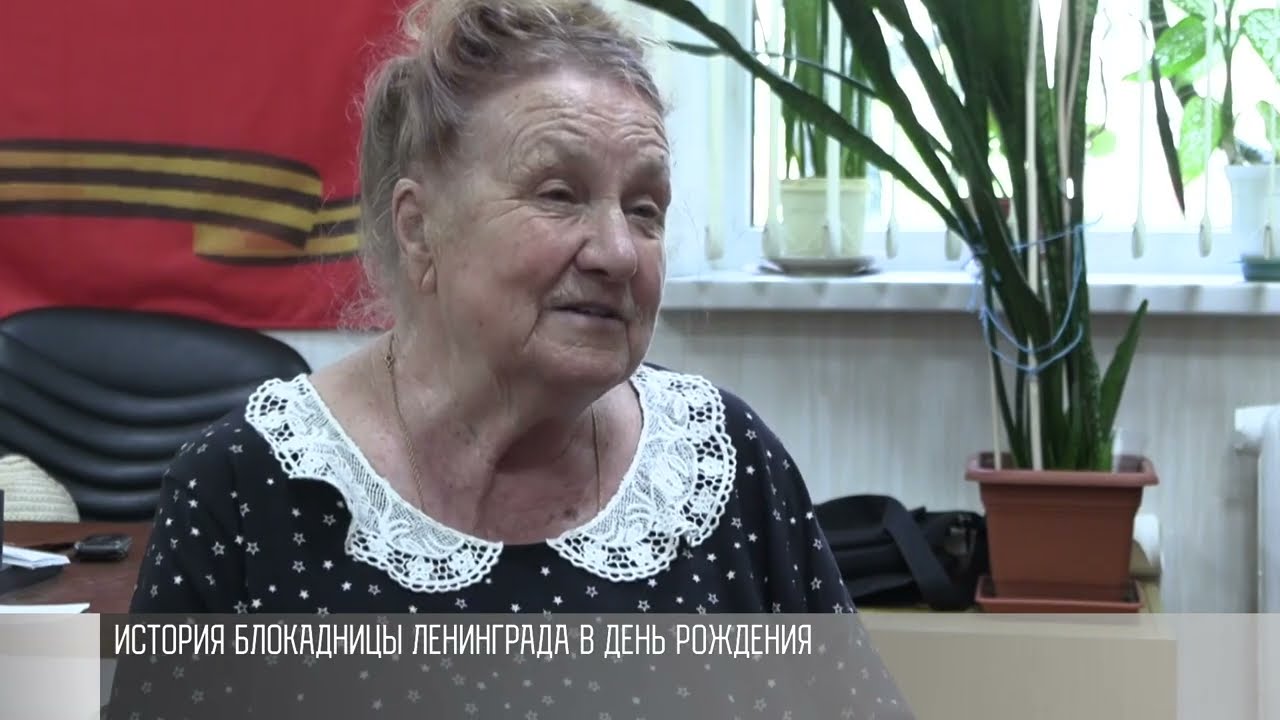 История блокадницы Ленинграда из Дубоссар