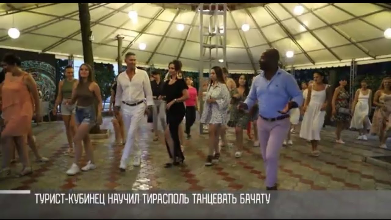 Турист-кубинец и бачата в Тирасполе