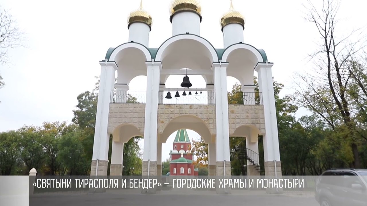 От Валя-Адынки до Кицкан: куда в пасхальные выходные