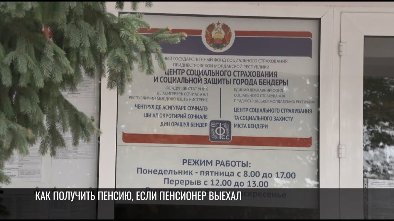 12 тысяч пенсионеров открыли счета с начала августа