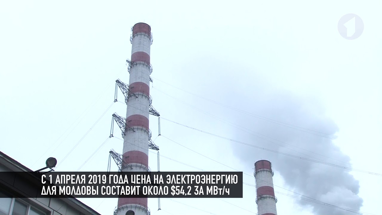 ГРЭС отправит в Молдову больше электроэнергии