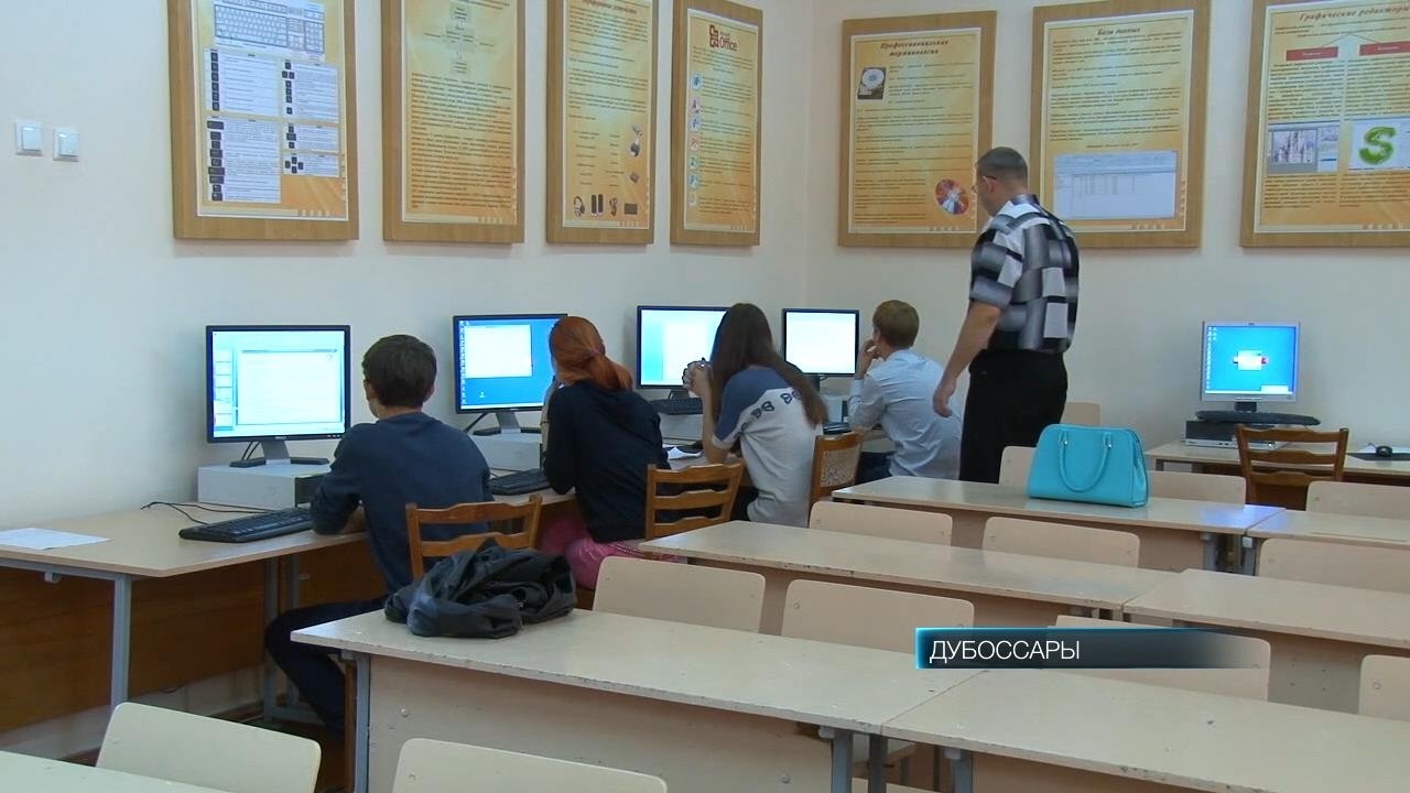 Трудовые коллективы Дубоссарского района пополняются молодыми специалистами