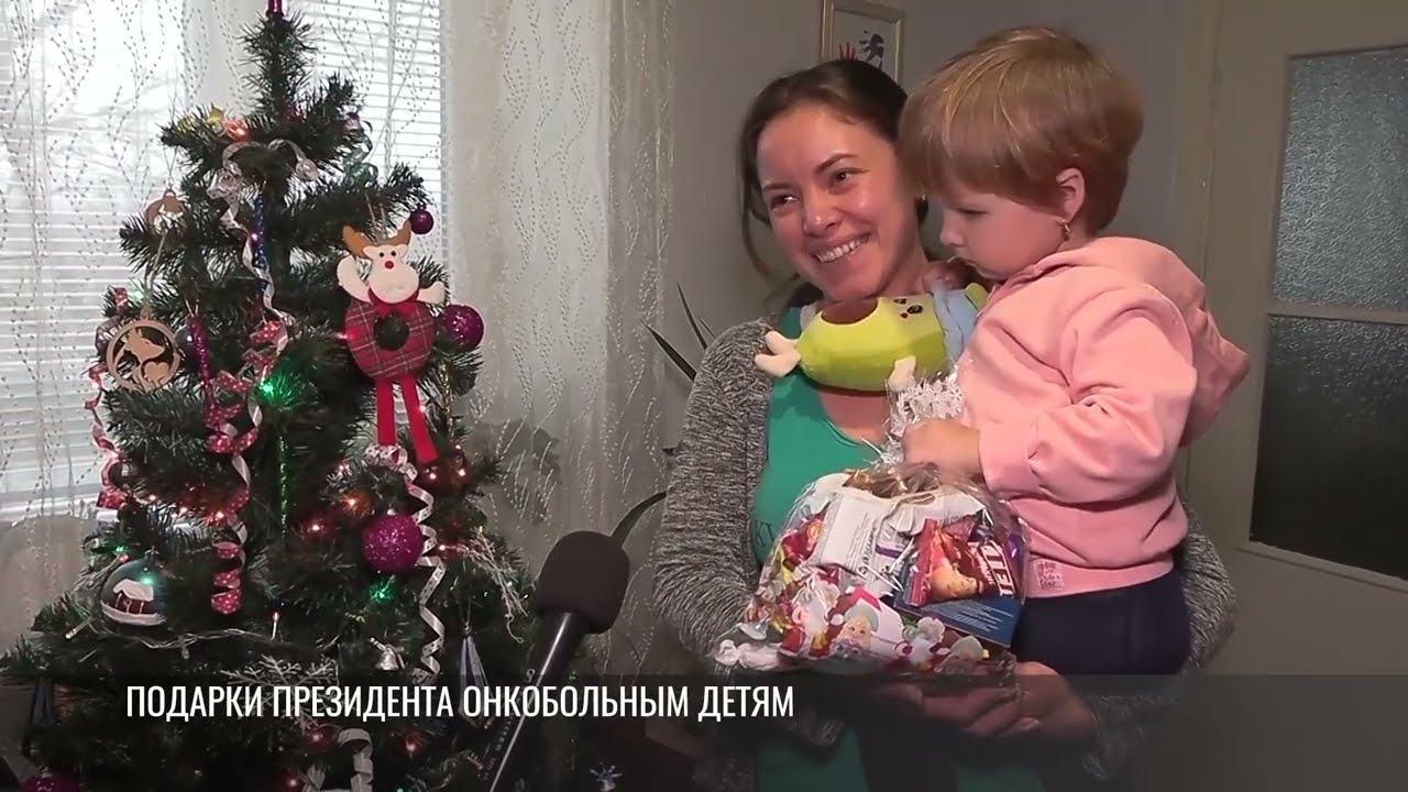 В Рыбнице вручили подарки онкобольным детям