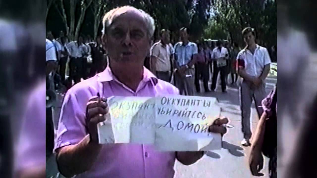 Предыстория создания республики