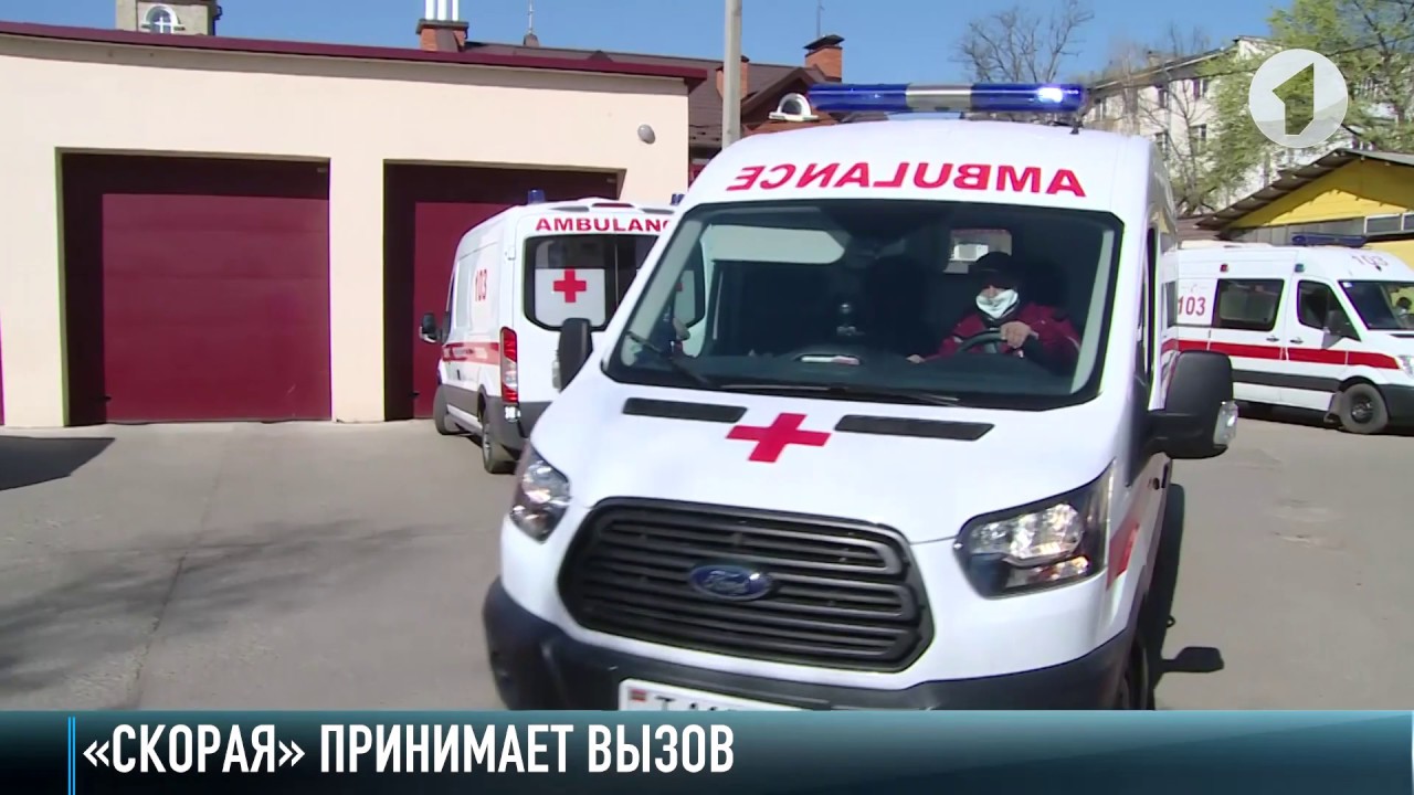 Вызов принят: о работе «скорой»