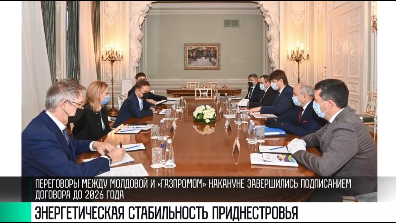 #КЭБ_Итоги. Газовый контракт для Молдовы