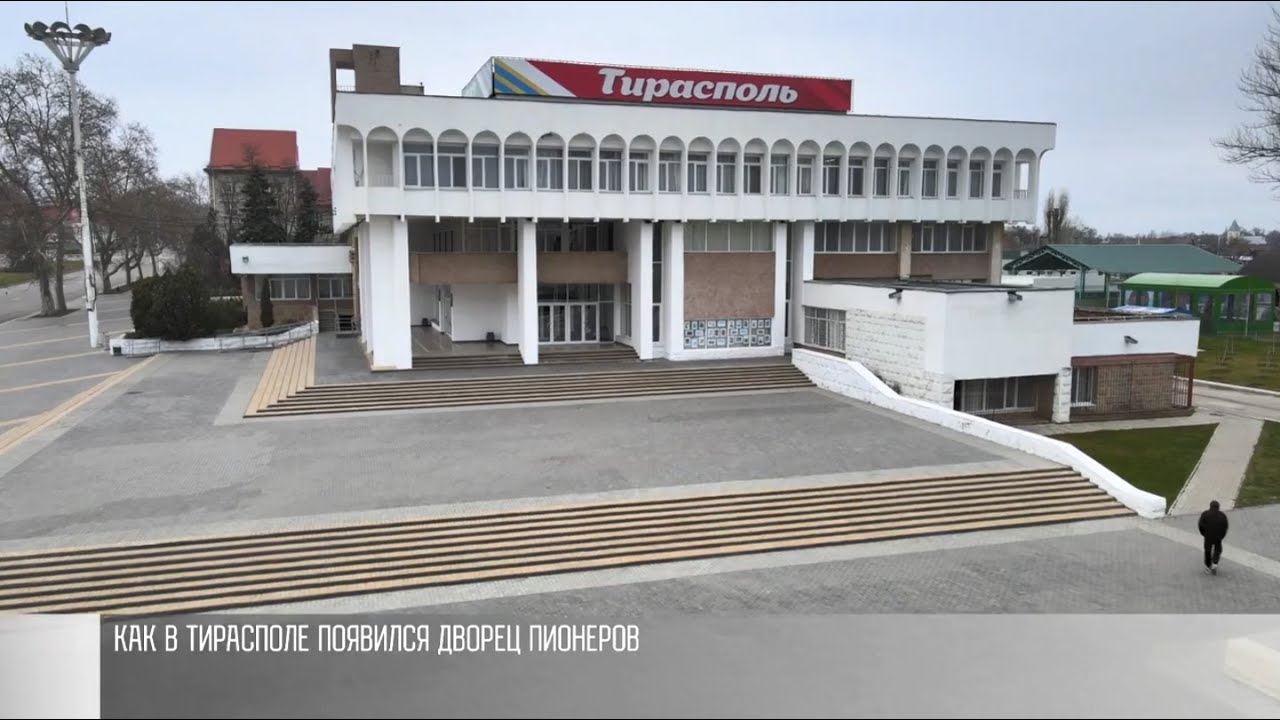 «Шик-модерн» в Тирасполе и история инженера Мороза