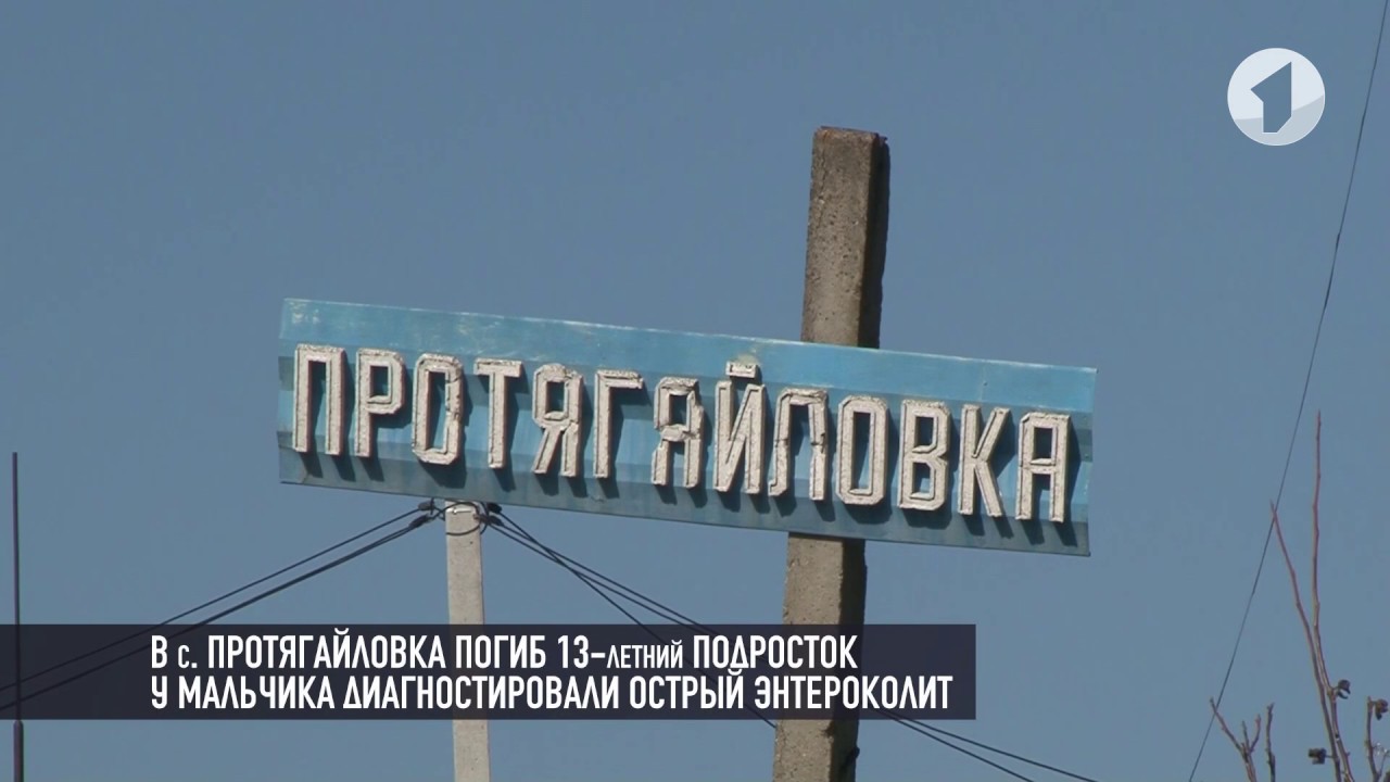 Отравление арбузом или болезнь? Гибель подростка на Протягайловке