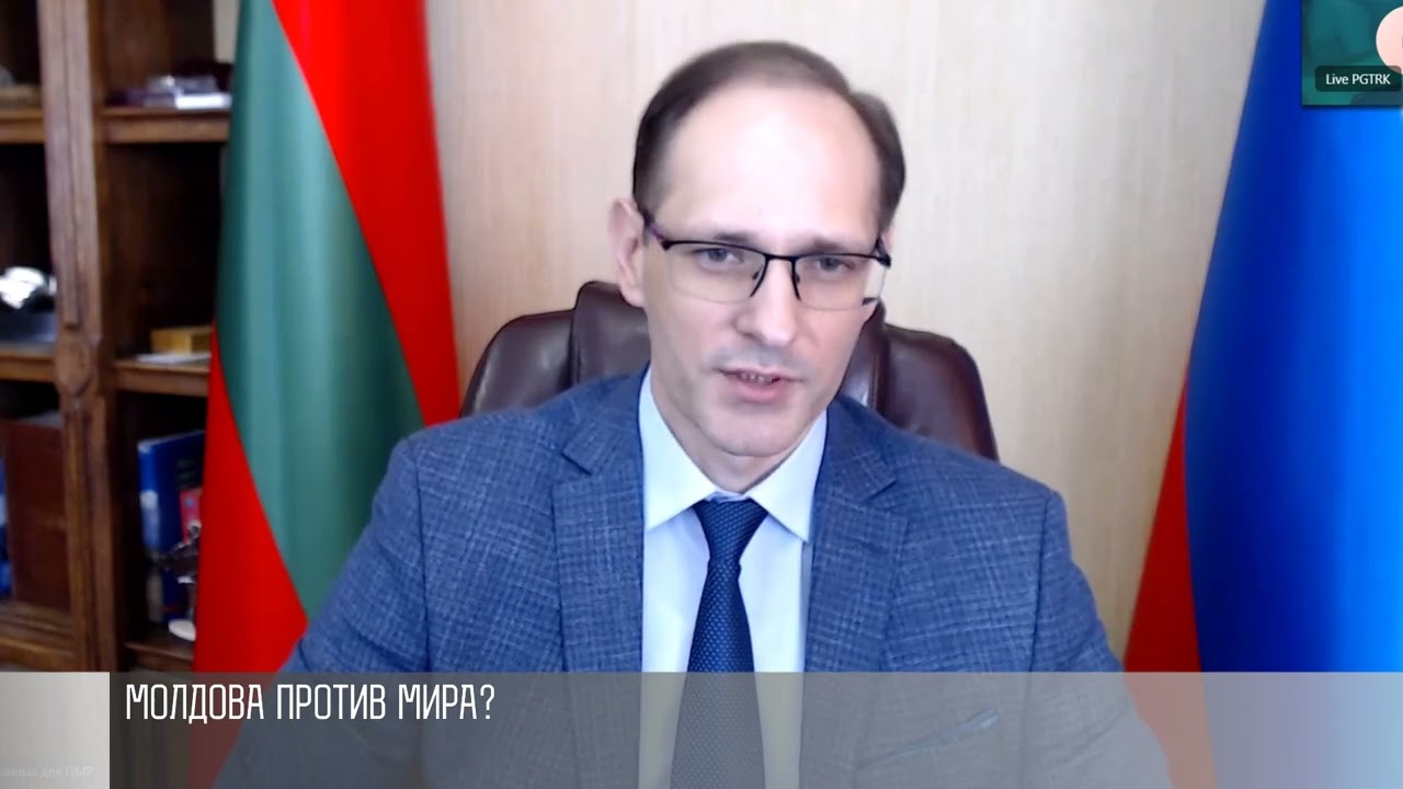 МИД Приднестровья: итоги визита российских дипломатов