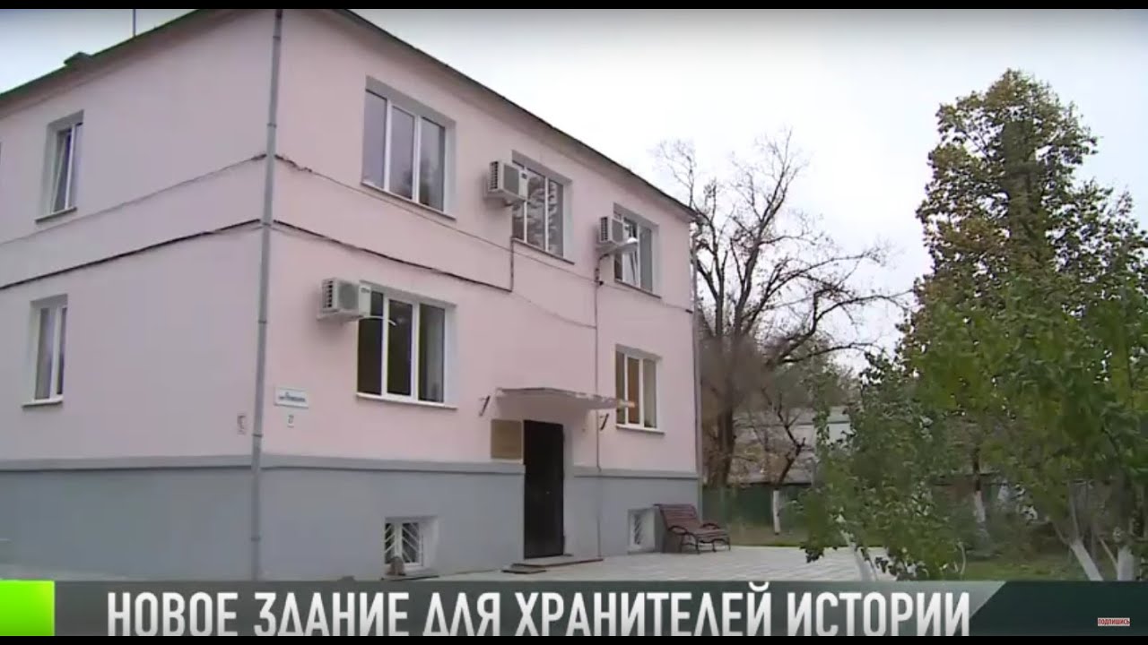 Новое здание госархива. Уже скоро