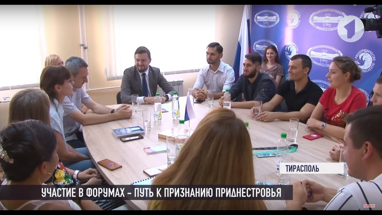 Приднестровская молодежь о «Тавриде», «Евразии Global» и театральной школе в Грузии