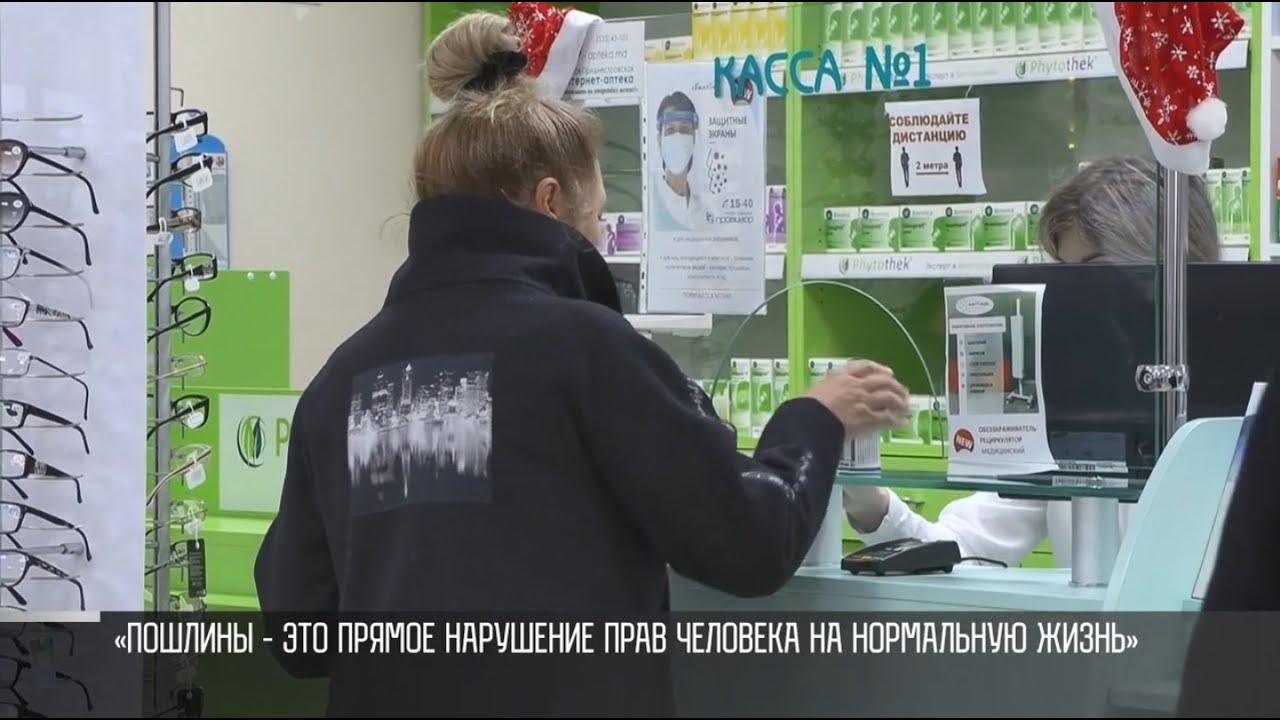 Новые пошлины: как Молдова бьёт по приднестровцам