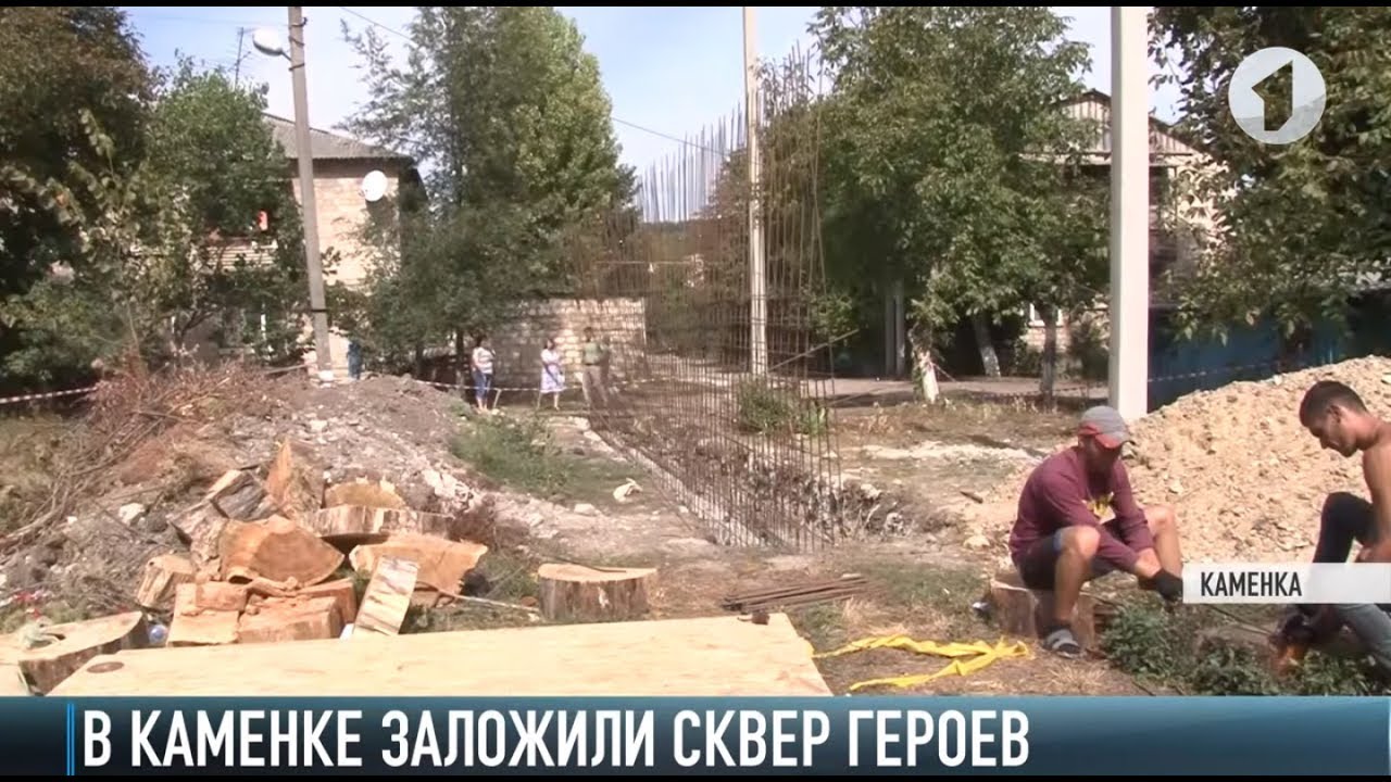 В Каменке будет сквер Героев