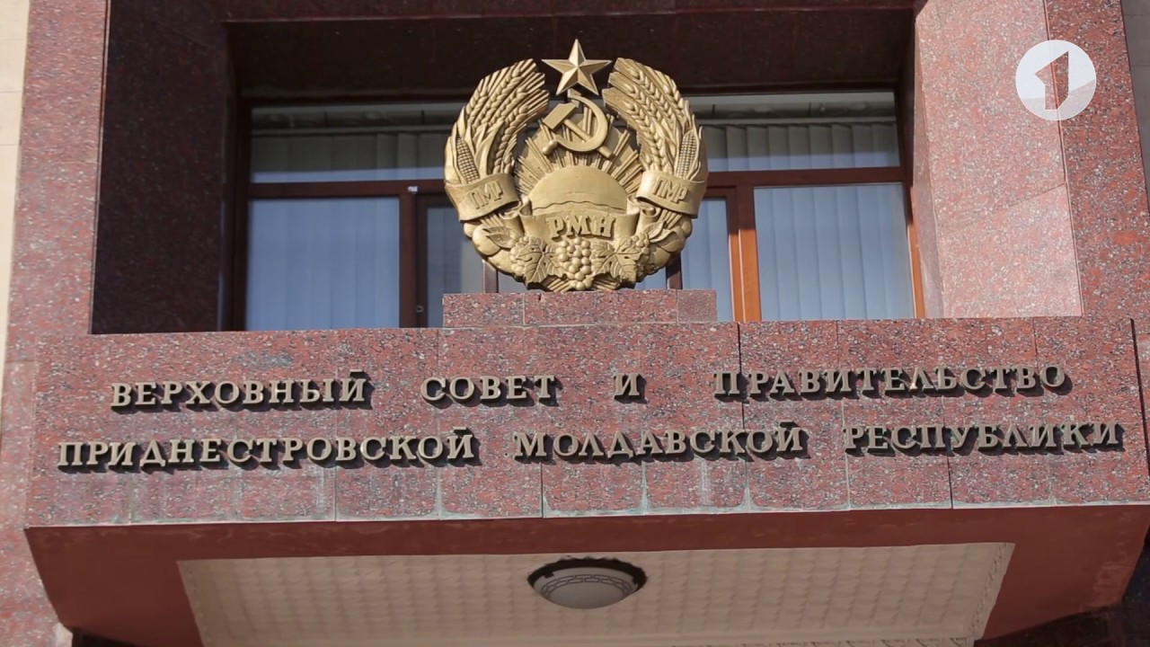 Правительство Приднестровья. Планы и задачи – 2019