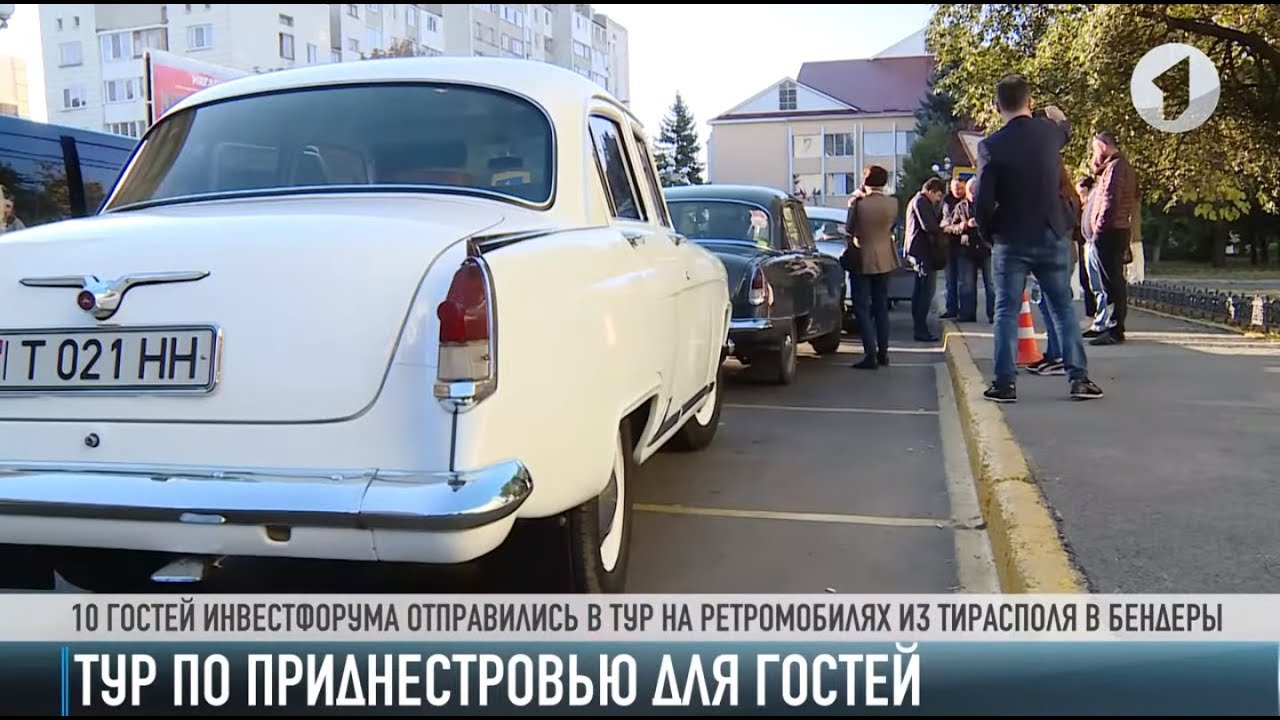 «Белиссимо!»: ретро-путешествие для гостей Приднестровья