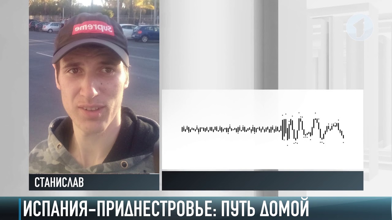 Испания - Приднестровье: маршрут расстоянием в месяц