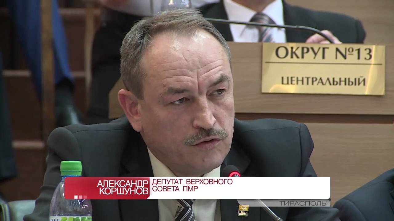 Обновленные органы власти