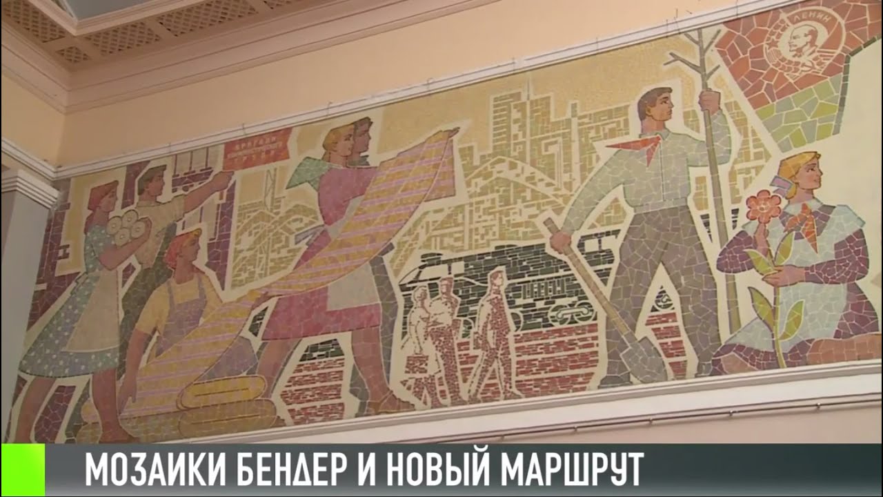 «Мозаичный» маршрут. Туристическая новинка