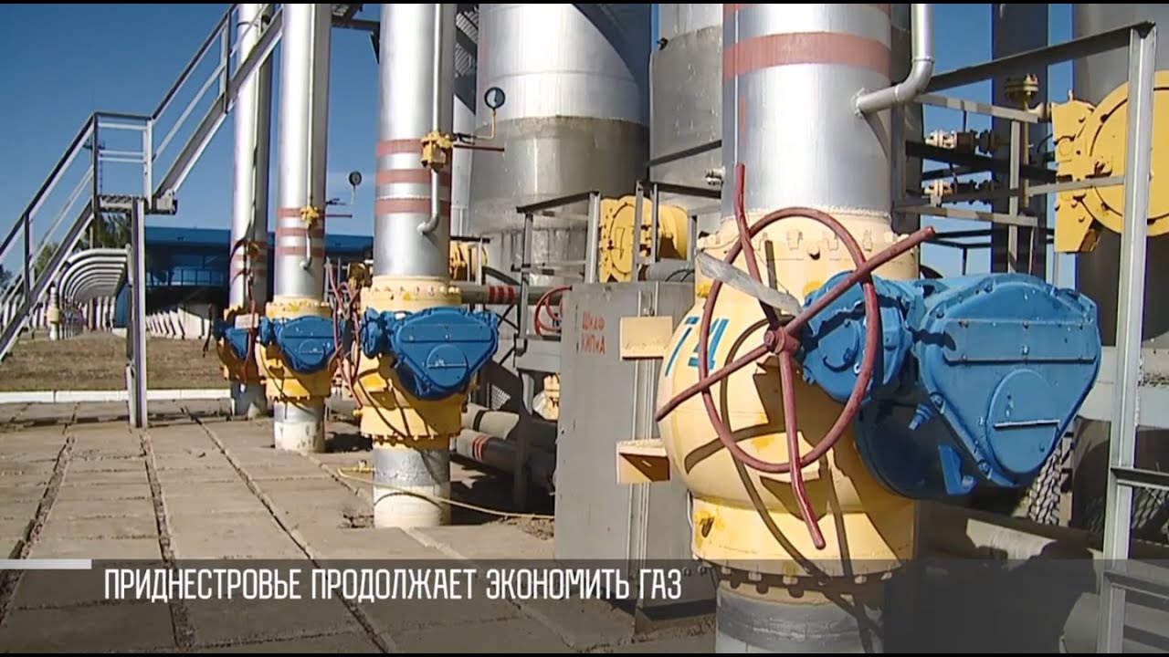 Газ и пошлины. Молдова разрушает экономику Приднестровья