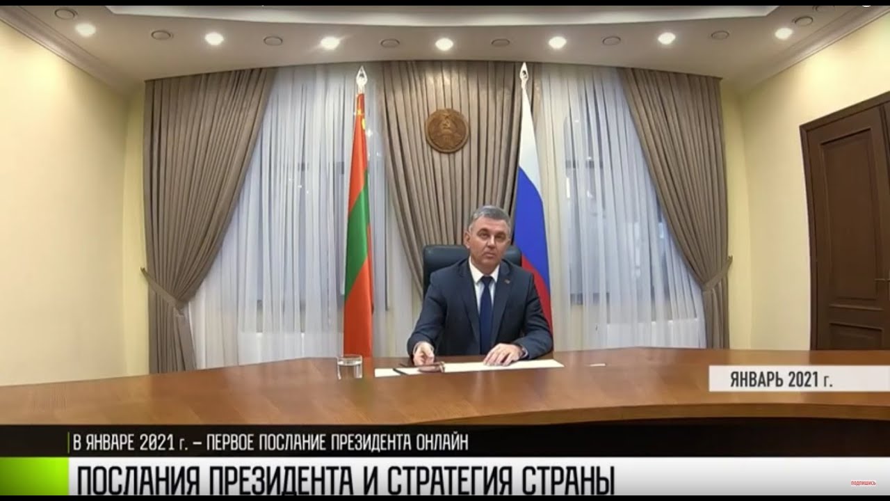 Послания Президента: от 2017-го до Стратегии страны