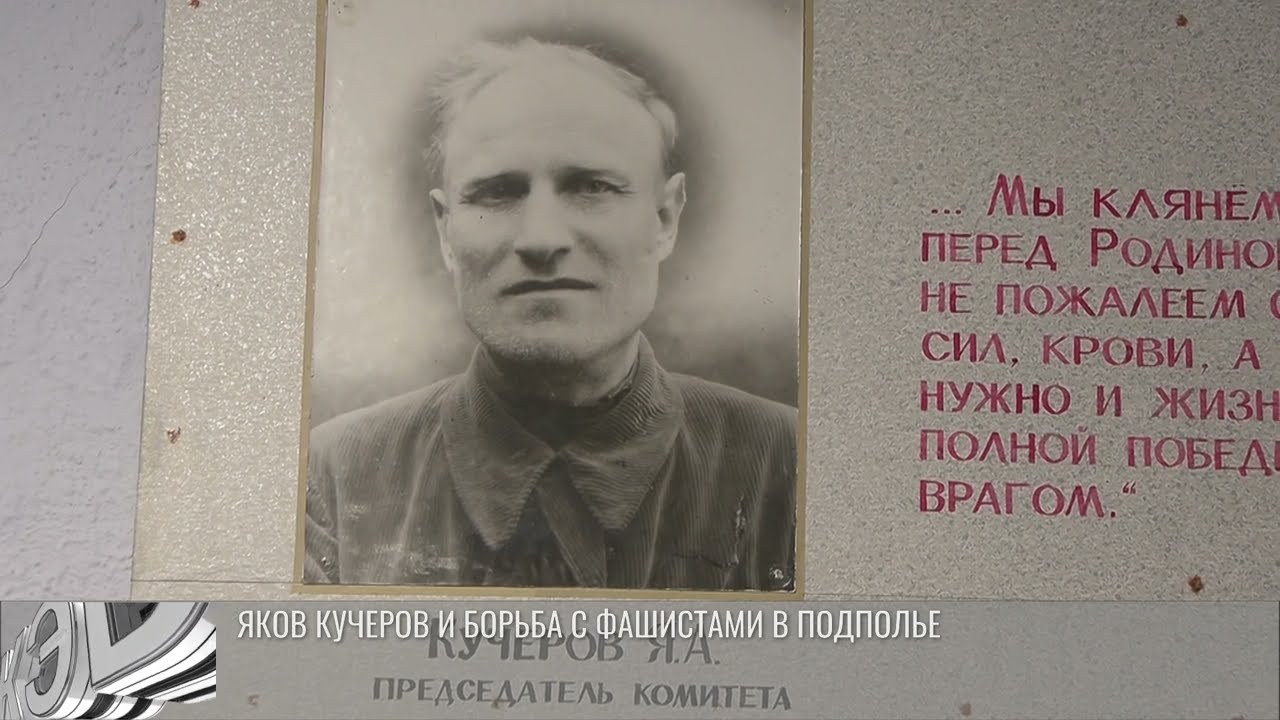 Истории героев, колонна памяти: весна освобождения в Хрустовой