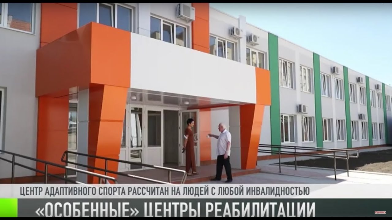 Безграничные возможности – «особенным» людям