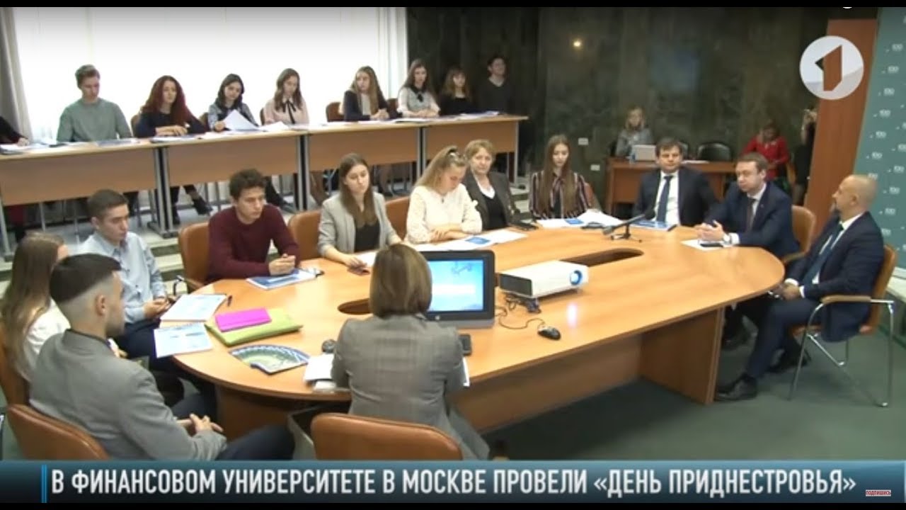 «День Приднестровья» в Москве