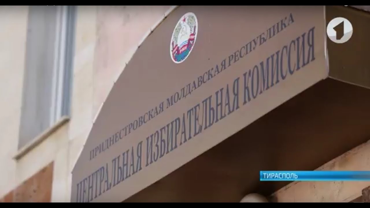 Довыборы в Госдуму. Что значат для Приднестровья?