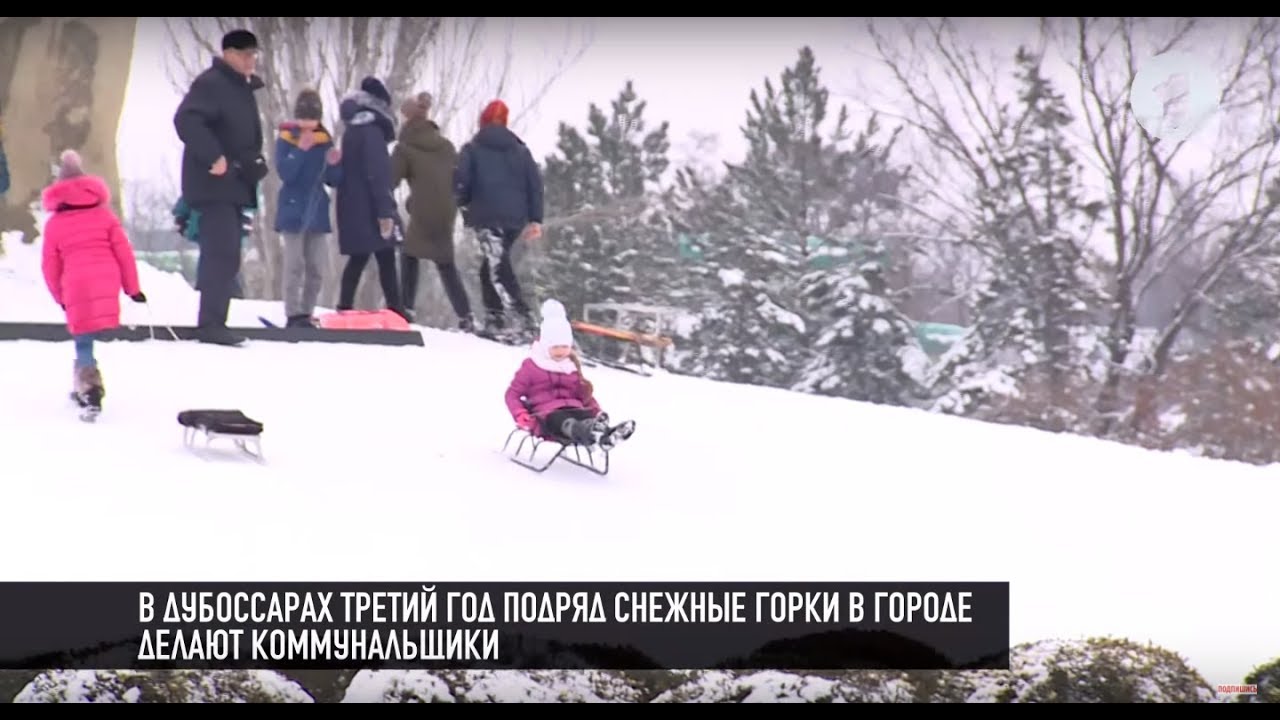 Снежные горки: опасное веселье?