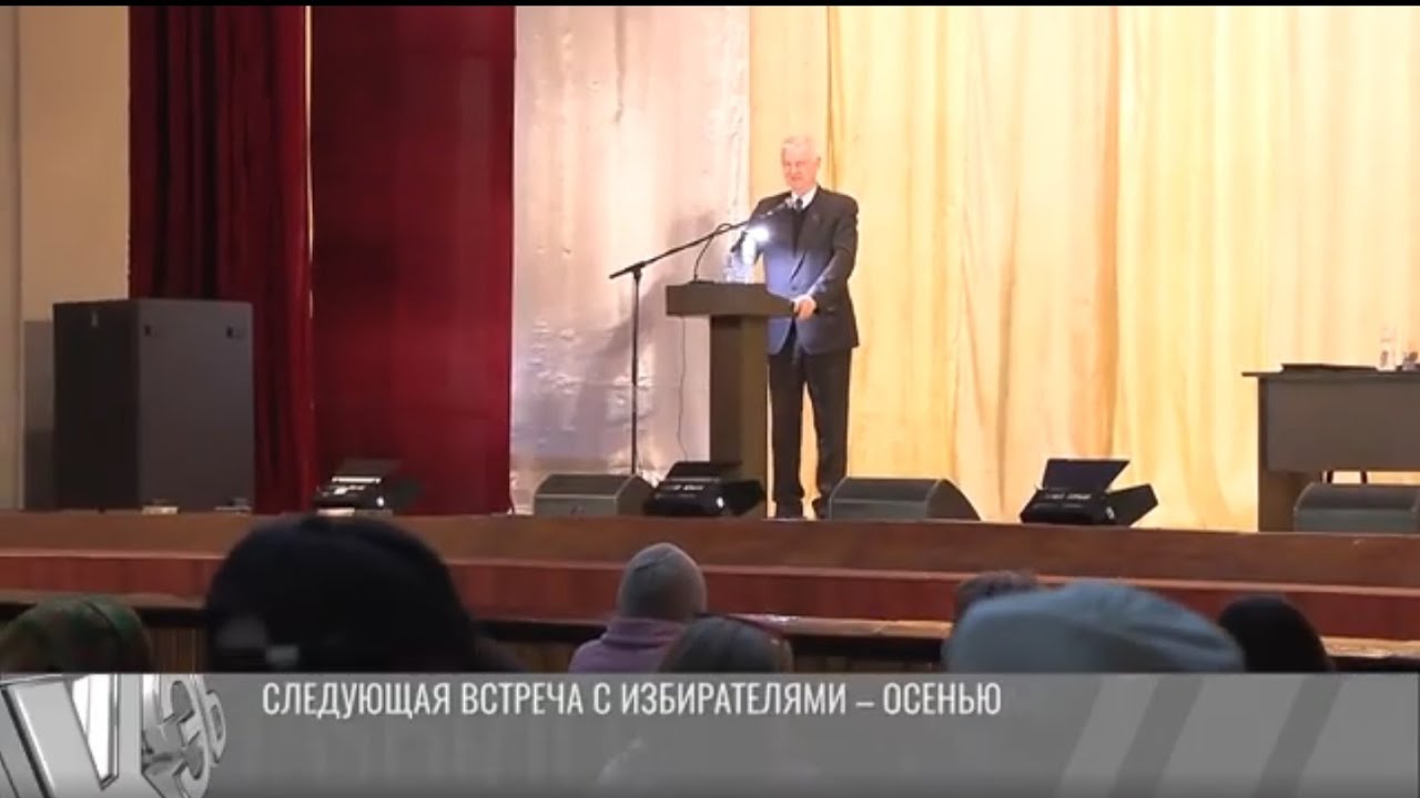 От вопросов ЖКХ до медпомощи: встреча с избирателями