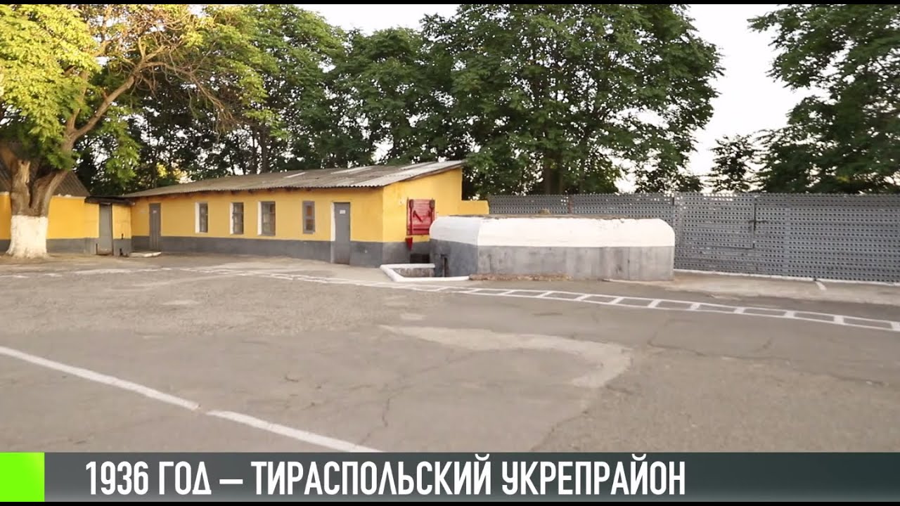 Вёрсты истории: 1936 год – строительство ДОТов