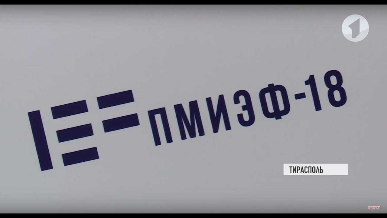 Соглашения и инвестиции. Итоги форума