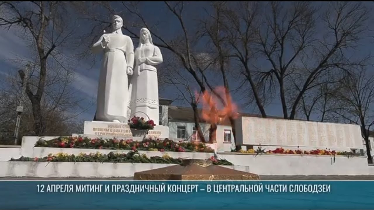 Весна 1944-го: как освобождали Слободзею и район