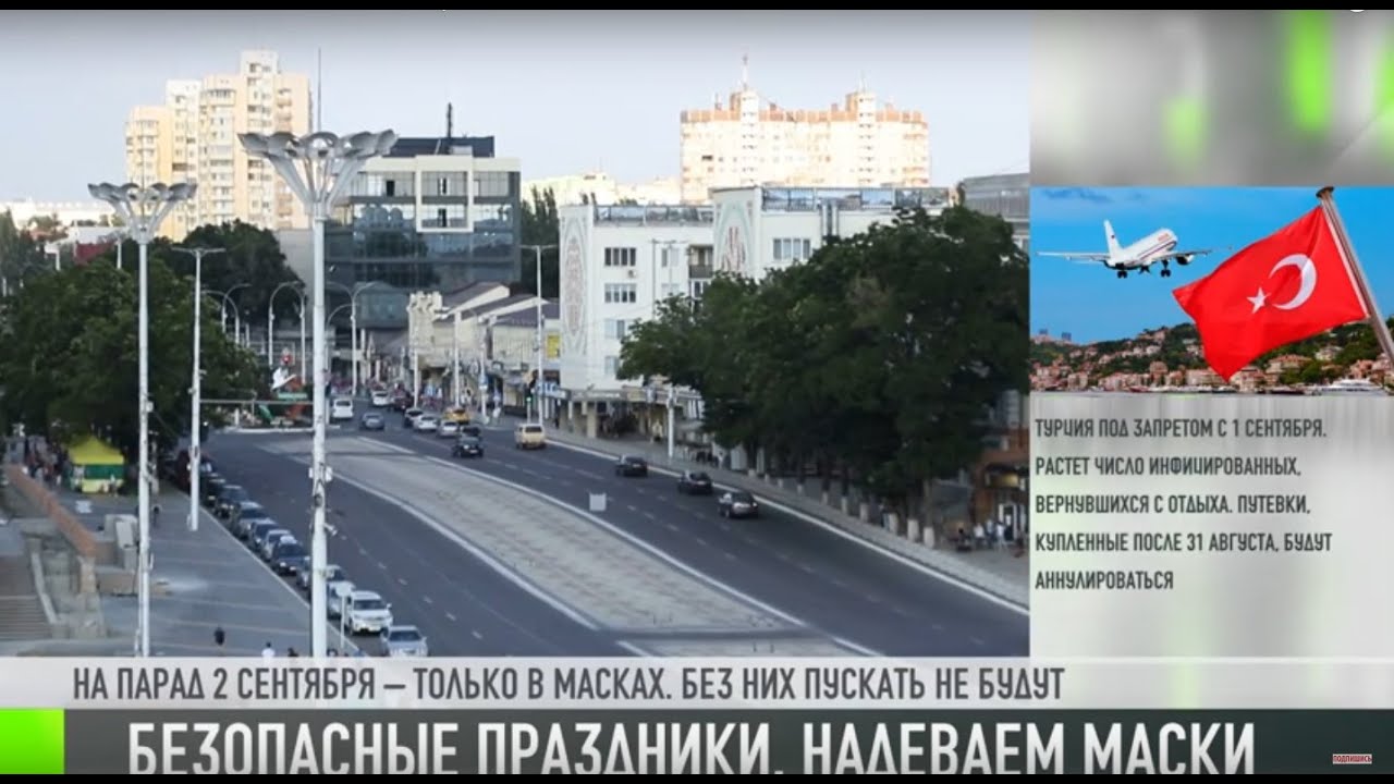 Безопасные праздники. Надеваем маски