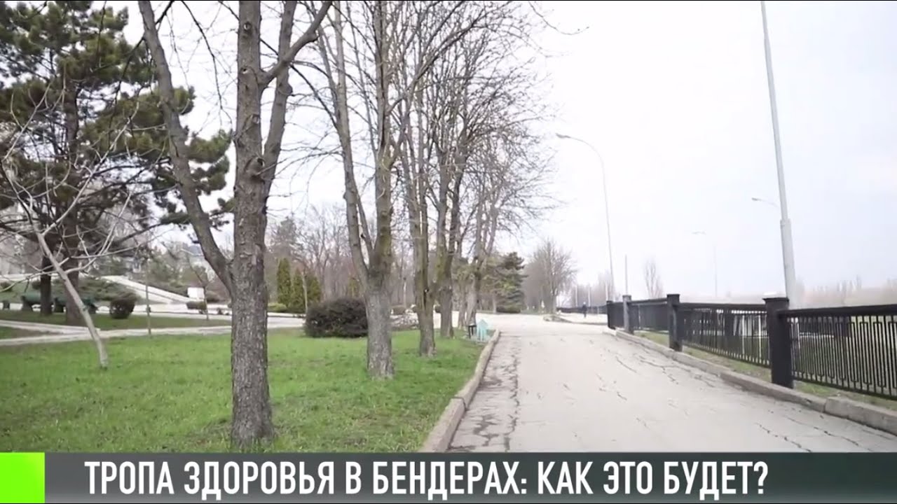 Крепость – пляж – набережная. Новый маршрут в Бендерах