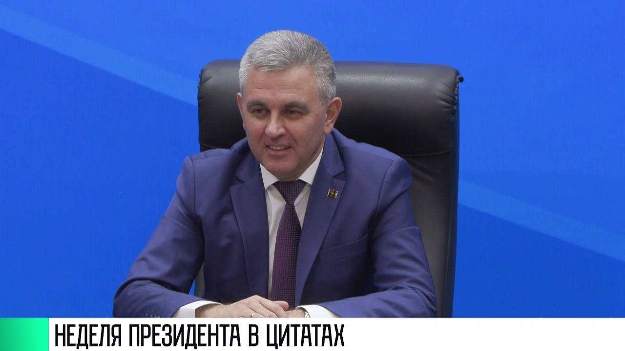 #КЭБ_Итоги. Неделя Президента в цитатах