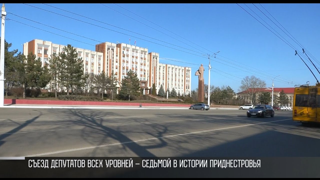 Приднестровье созывает съезд против пошлин Молдовы