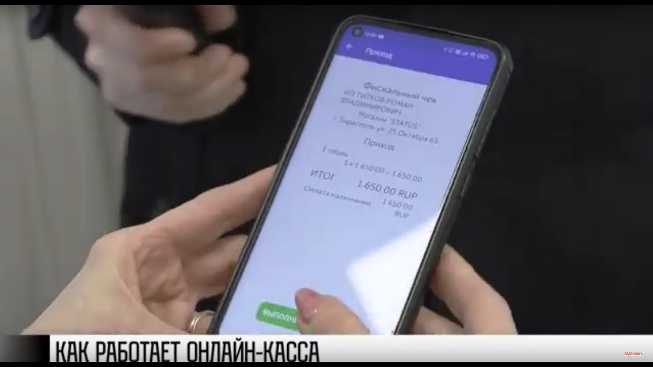 Онлайн-касса – для 3 тысяч предпринимателей