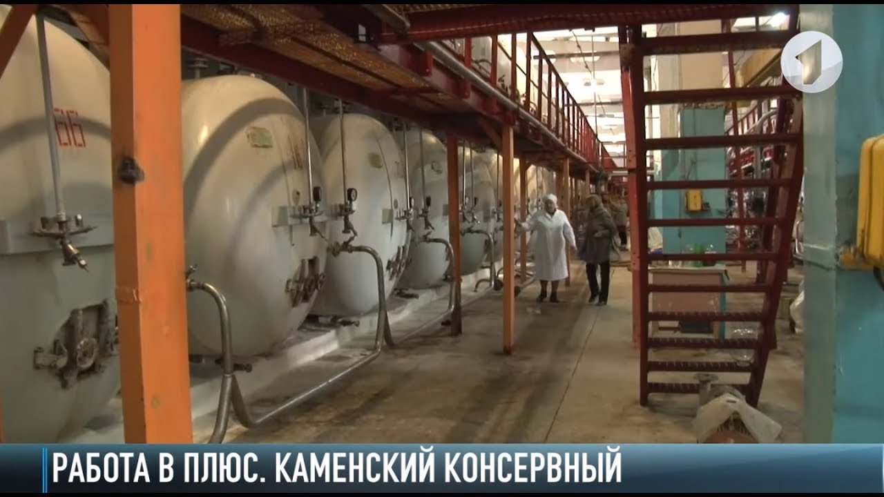 Каменский консервный выходит на новые рынки