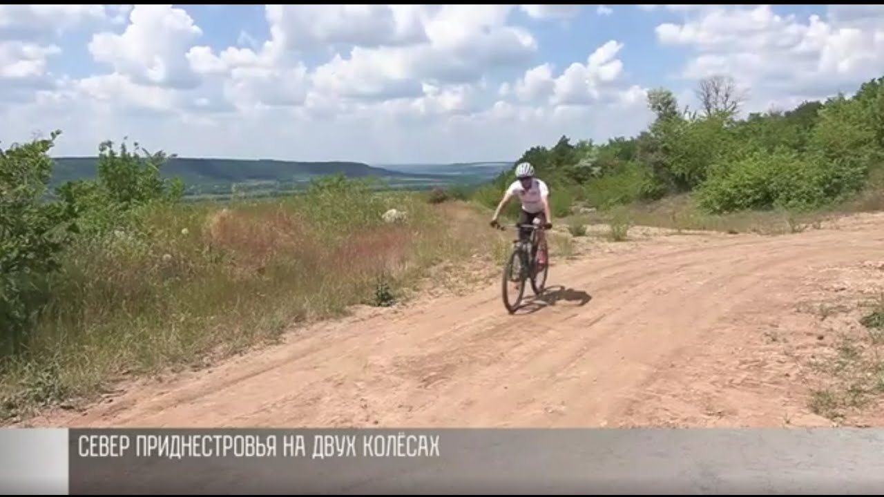 4 дня и 100 км: велотур по северу Приднестровья