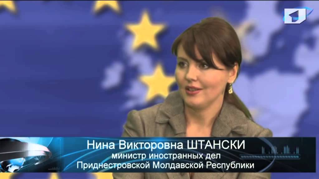 Интервью с министром иностранных дел ПМР Н. Штански