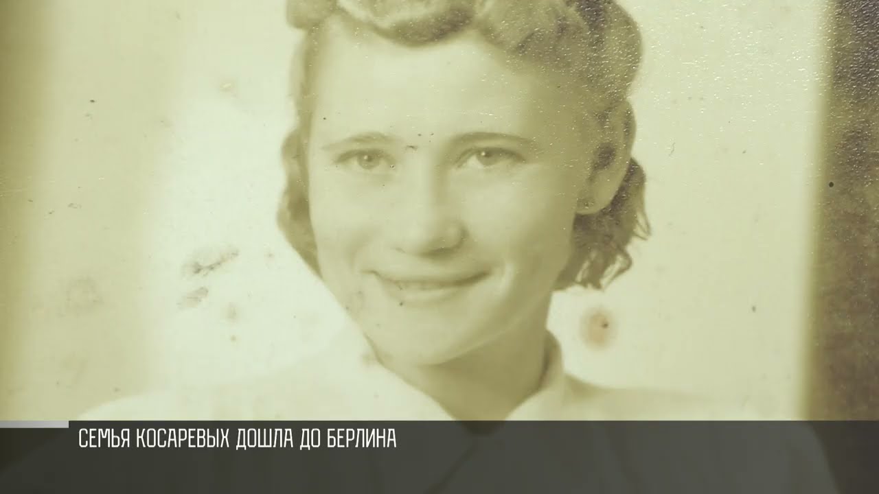 «Семья – символ надежды». Великая Отечественная и истории любви