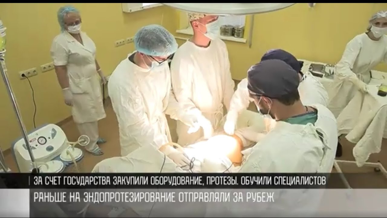 Медицина: эндопротезирование в Приднестровье