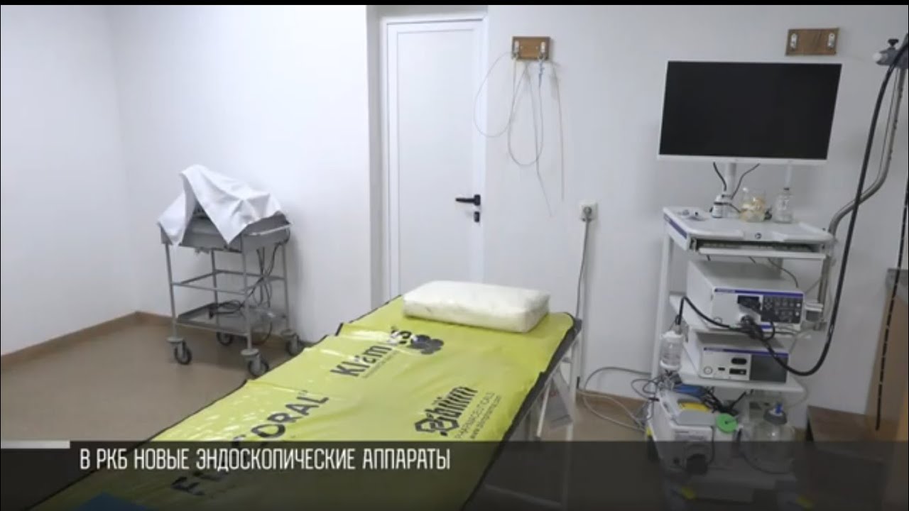 Операции и обследования стали проще. Новое оборудование в РКБ