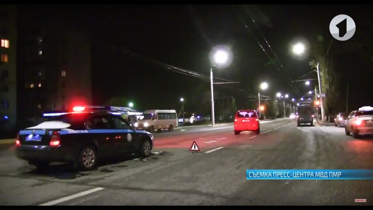 За сутки в Приднестровье произошли сразу несколько серьезных ДТП