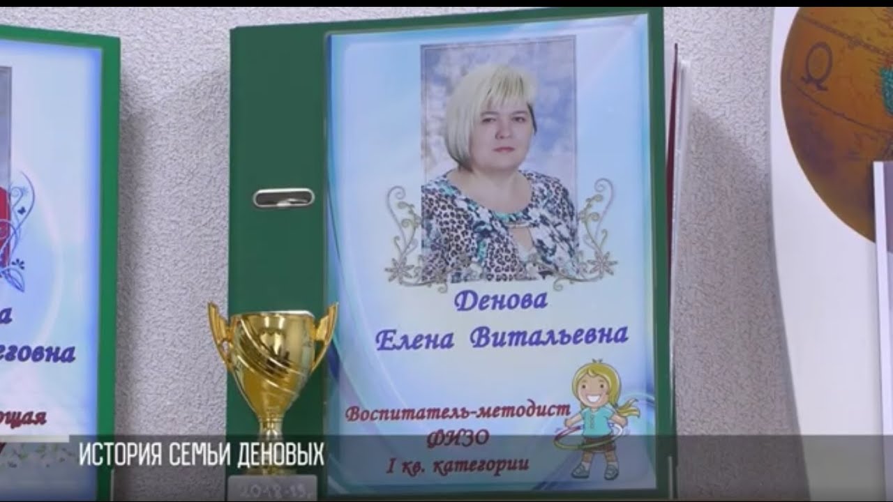 «Если не вкладывать душу, то лучше не идти в эту профессию». История династии воспитателей