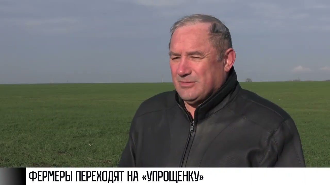 Фермеры переходят на «упрощёнку»