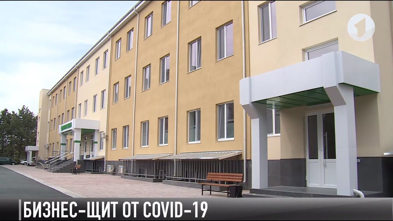 #КЭБ_Итоги. Бизнес-щит от COVID-19