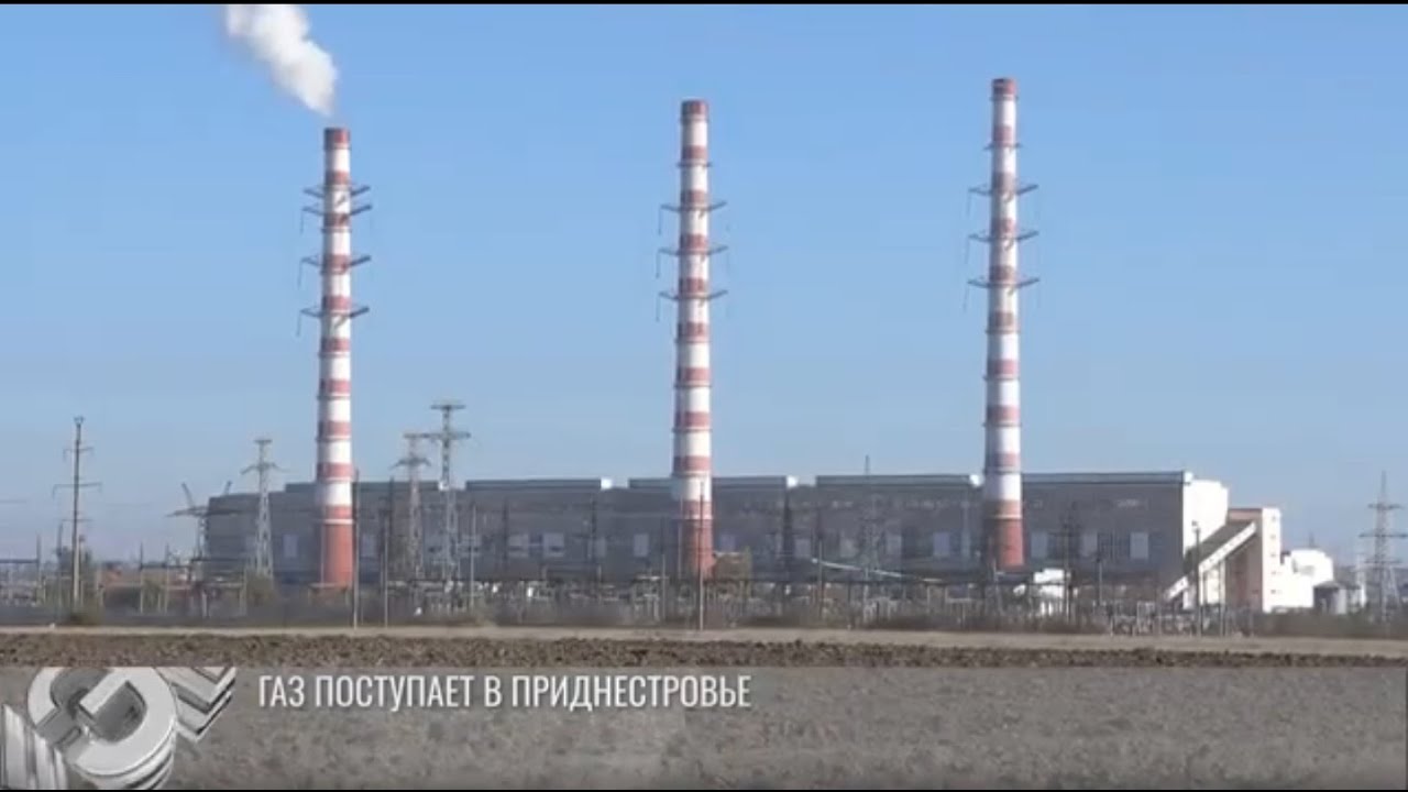 «Тираспольтрансгаз» вернул Молдове 3 млн кубометров газа