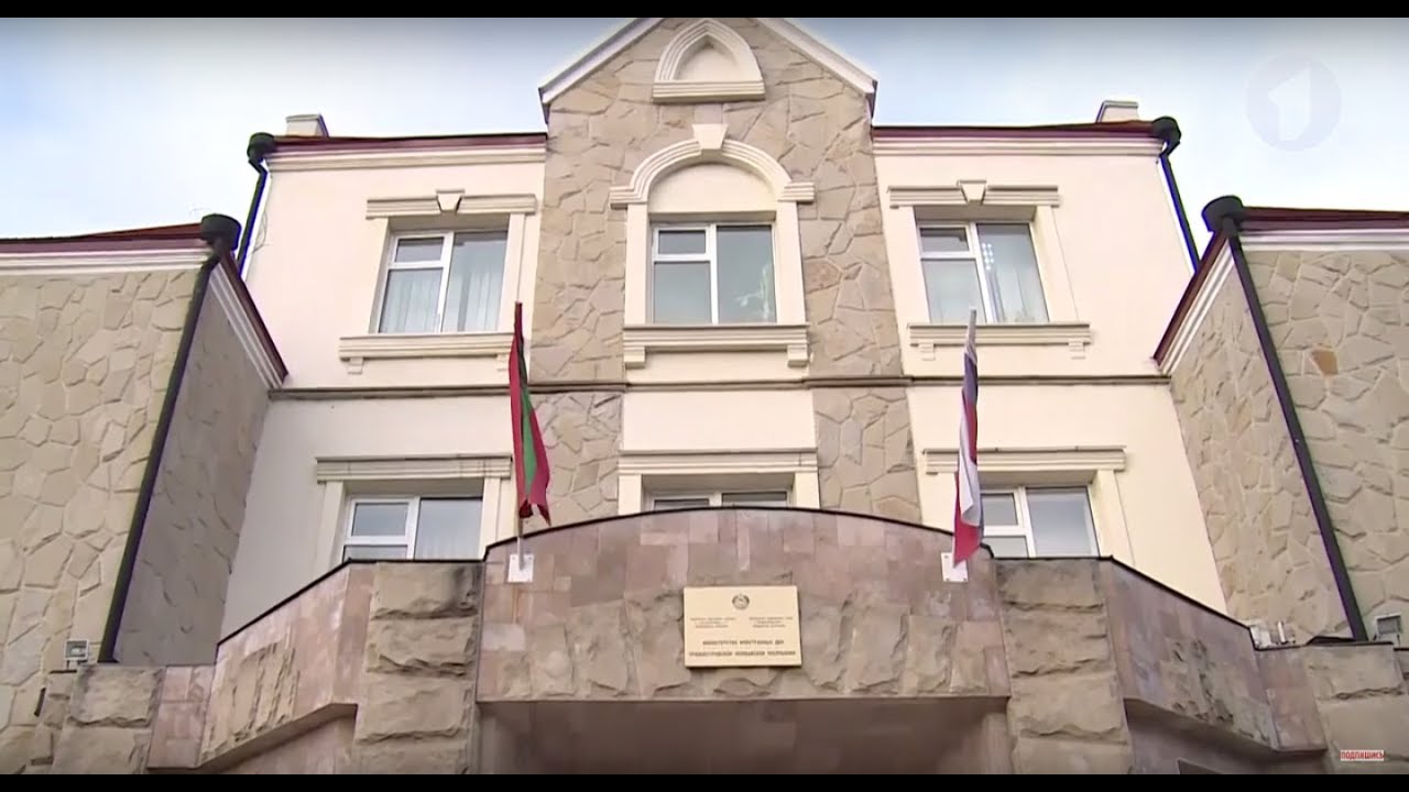 #КЭБ_Итоги. МИД Приднестровья. Успехи и вызовы